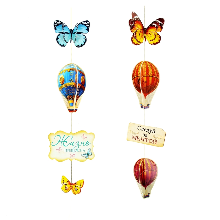 Подвеска интерьерная с объемными элементами "Моменты счастья", 60 см