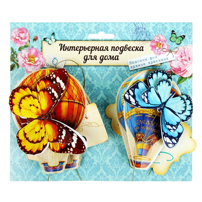 Подвеска интерьерная с объемными элементами "Моменты счастья", 60 см