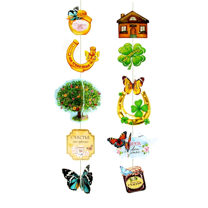 Подвеска интерьерная с объемными элементами "Обереги", 60 см
