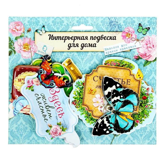 Подвеска интерьерная с объемными элементами "Обереги", 60 см