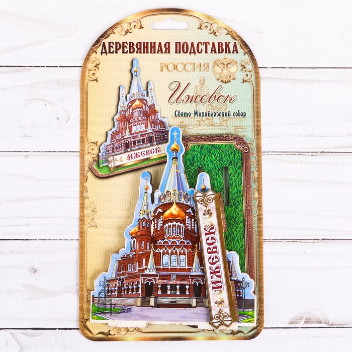 Настольный сувенир «Ижевск»