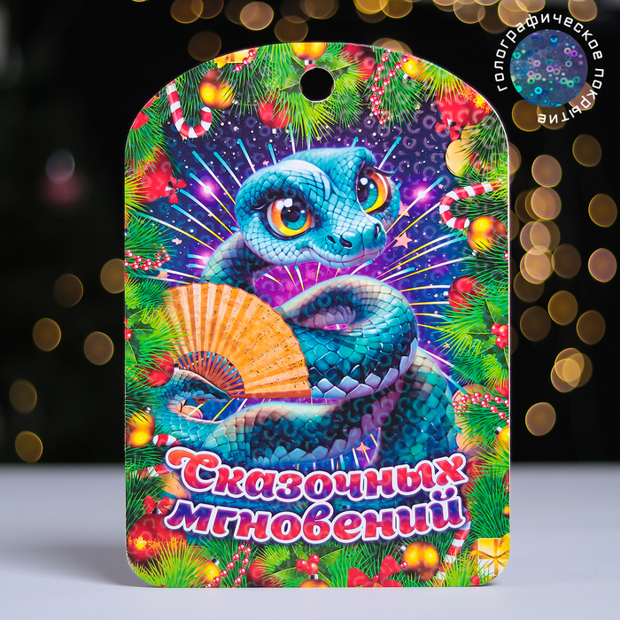 Доска разделочная сувенирная Символ годаСказочных мгновений 275х195 см 99₽