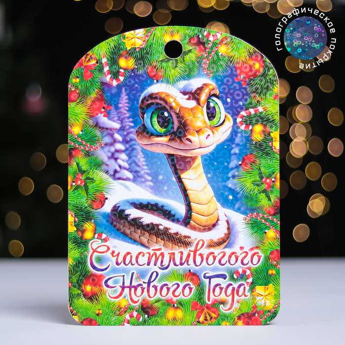 Доска разделочная сувенирная Символ годаСчастливого нового года 275х195 см 99₽