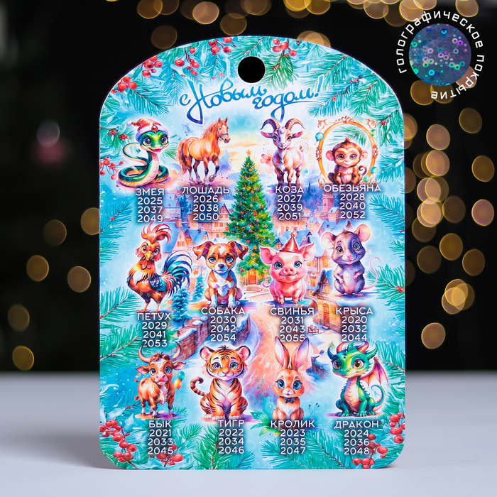 Доска разделочная сувенирная Символ годаКалендарь года 275х195 см 99₽