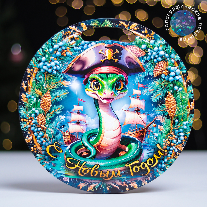 Доска разделочная сувенирная Символ годаС новым годом d-255см 129₽