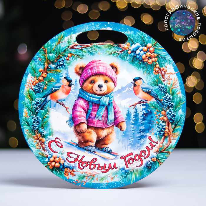 Доска разделочная сувенирная МедведьС новым годом d-255см 129₽