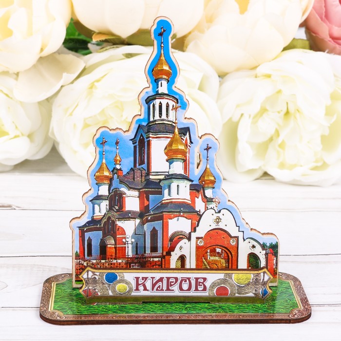 Настольный сувенир «Киров»