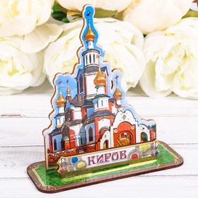 

Настольный сувенир «Киров»