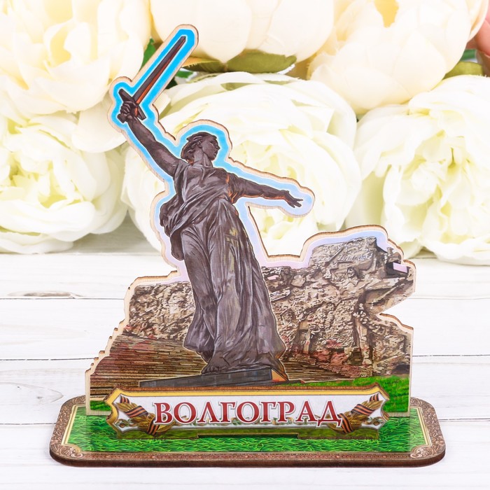 Настольный сувенир «Волгоград»