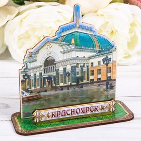 

Настольный сувенир «Красноярск»