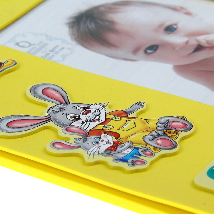 Фоторамка "Расти большой" для фото 10х15 см