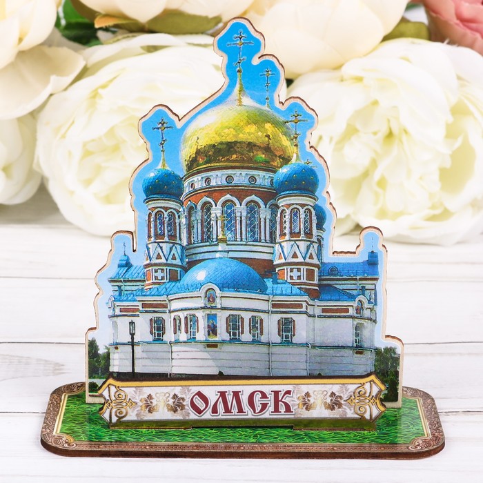 Настольный сувенир «Омск»