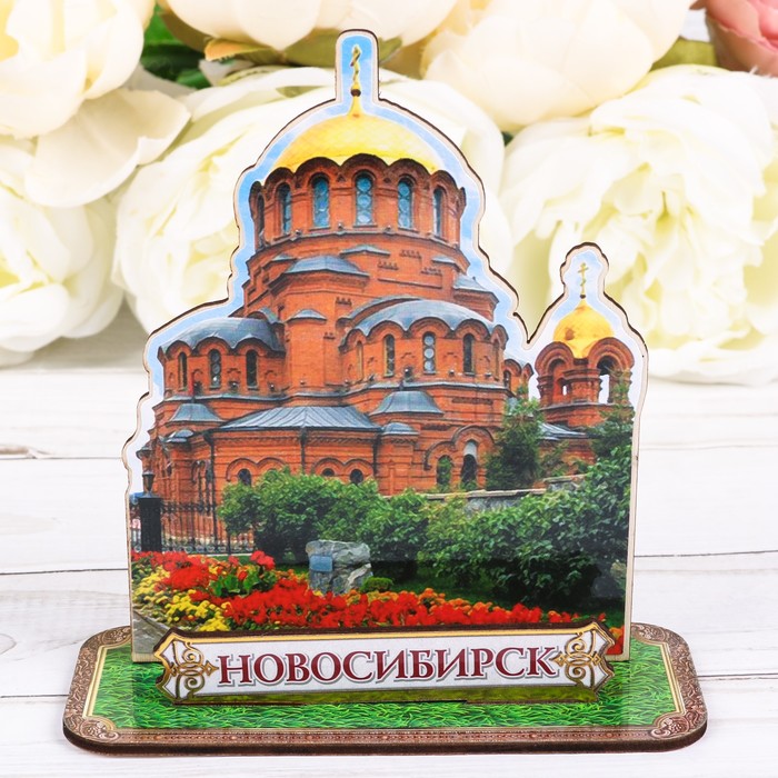 Настольный сувенир «Новосибирск»