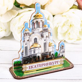 

Настольный сувенир «Екатеринбург»