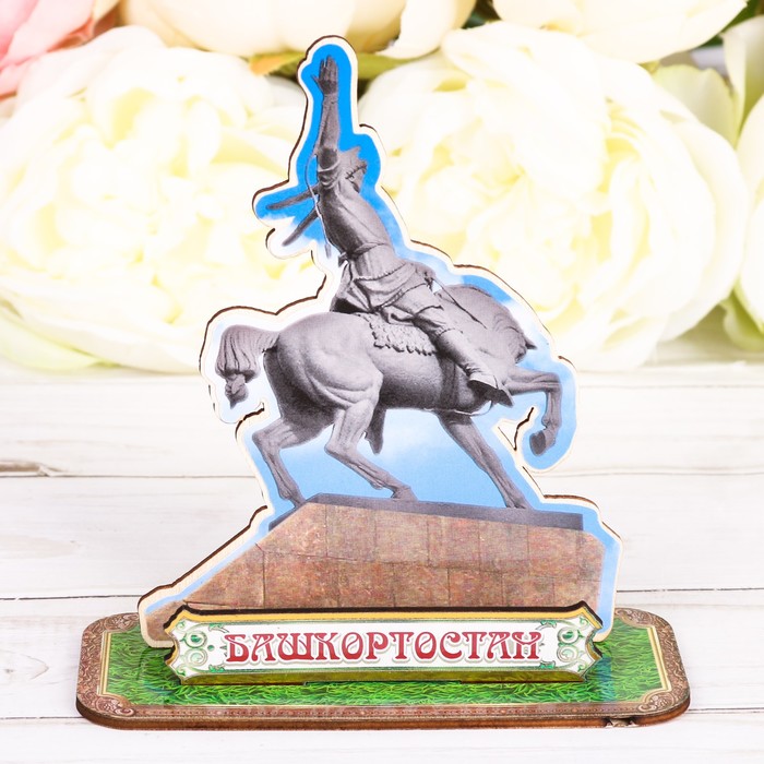 Настольный сувенир «Башкортостан»