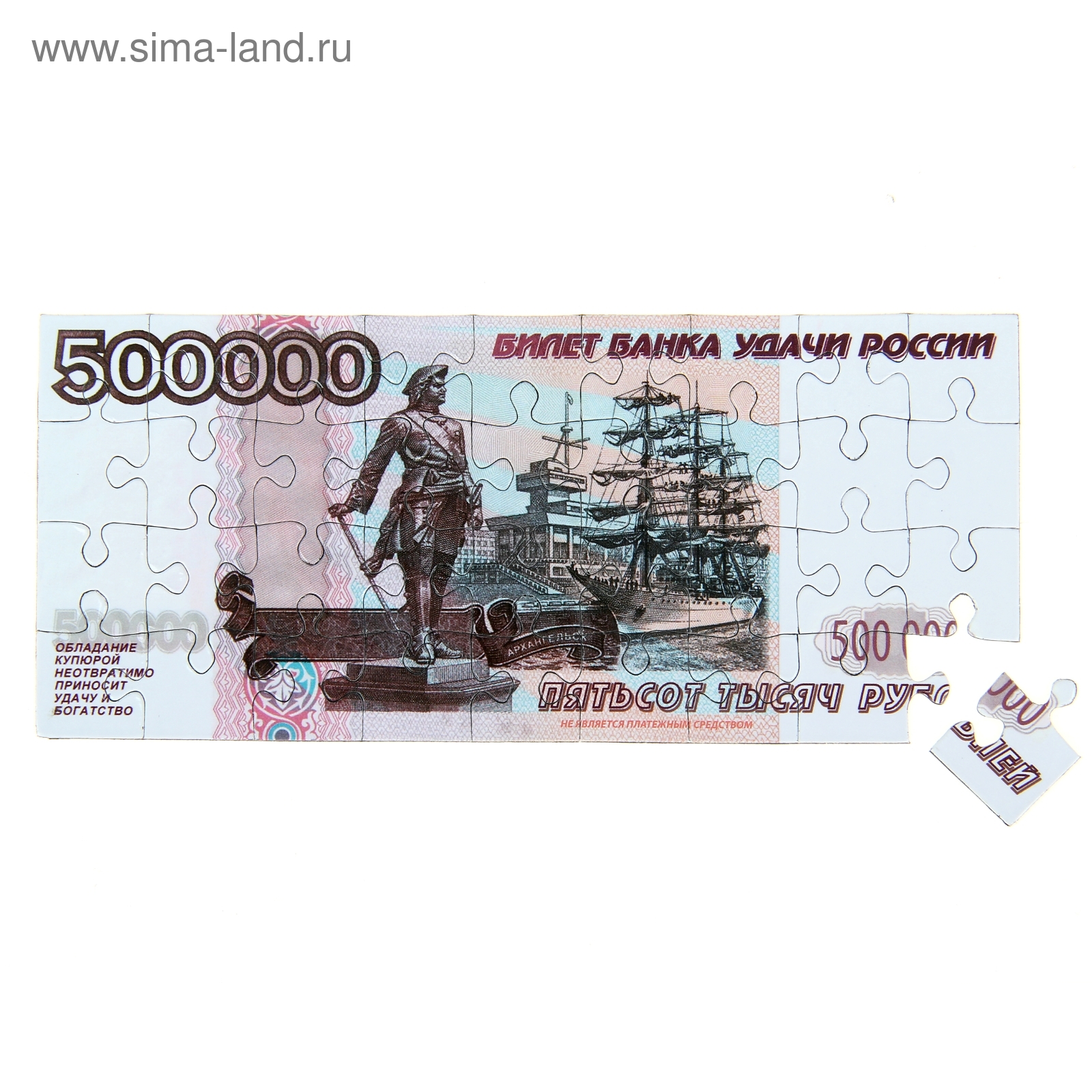 Заработать деньги 500 рублей. Купюра 500 рублей. Деньги 500 рублей. Денежка 500 рублей. 500 000 Рублей купюра.