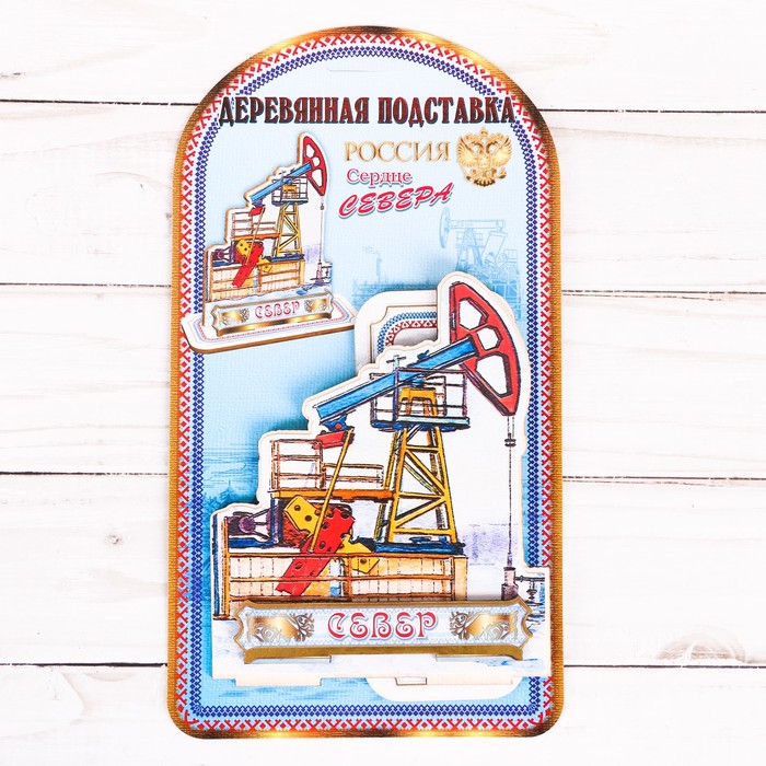 Настольный сувенир «Север»