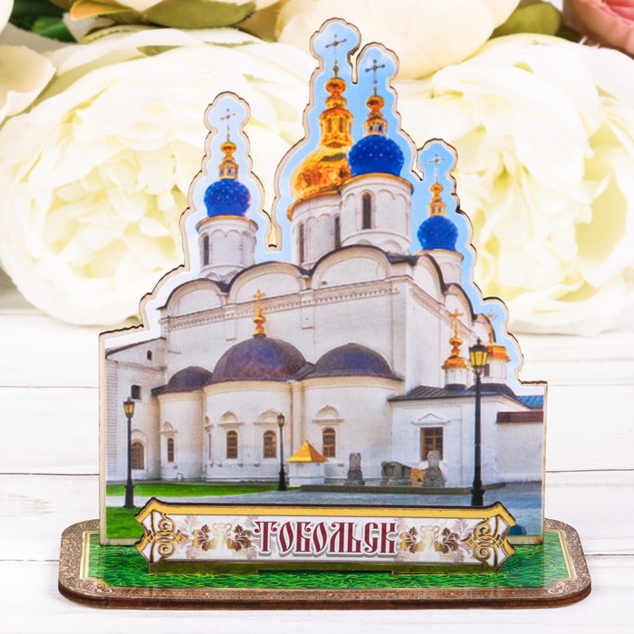 Настольный сувенир «Тобольск»