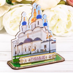 

Настольный сувенир «Тобольск»