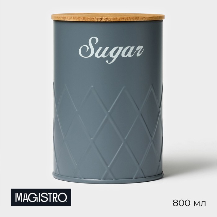 Банка для сыпучих продуктов Magistro Sugar Graphite 95135 см 379₽