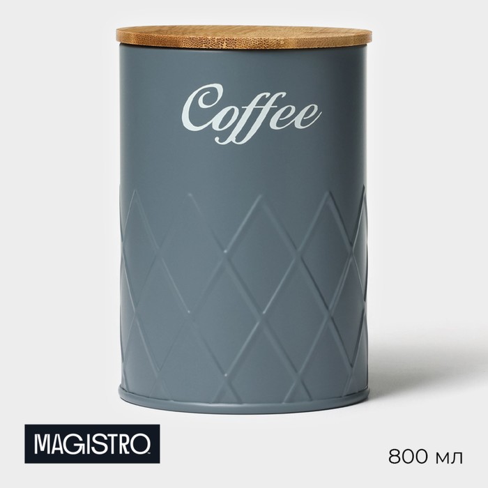 Банка для сыпучих продуктов Magistro Coffee Graphite 95135 см 379₽