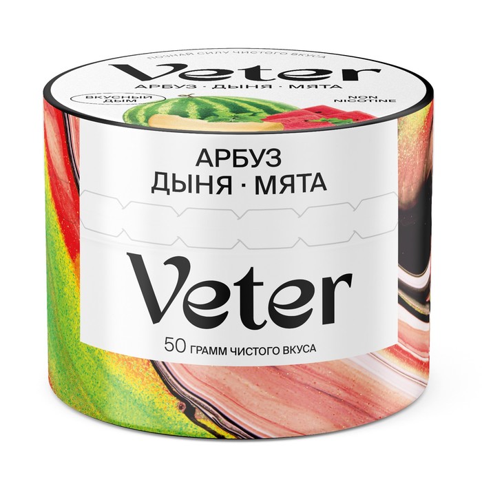 

Бестабачная безникотиновая смесь для кальяна VETER "Арбуз Дыня Мята" 50 г