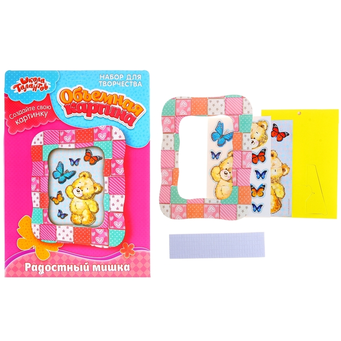 3D картина - объемная аппликация "Радостный мишка"