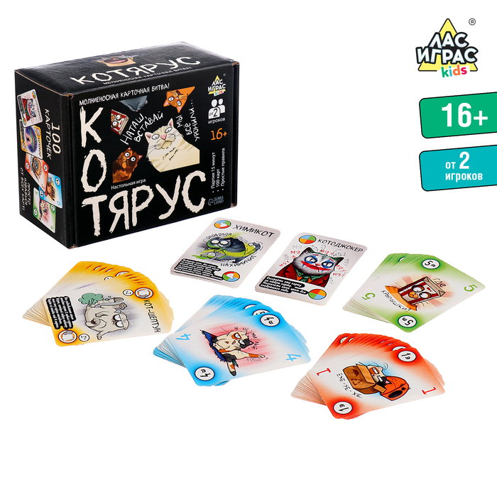 

Настольная игра «Котярус», от 2 игроков, 12+