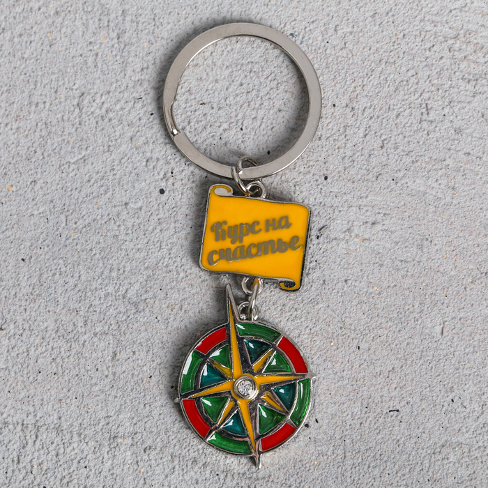 Брелоки с заливкой, МИКС