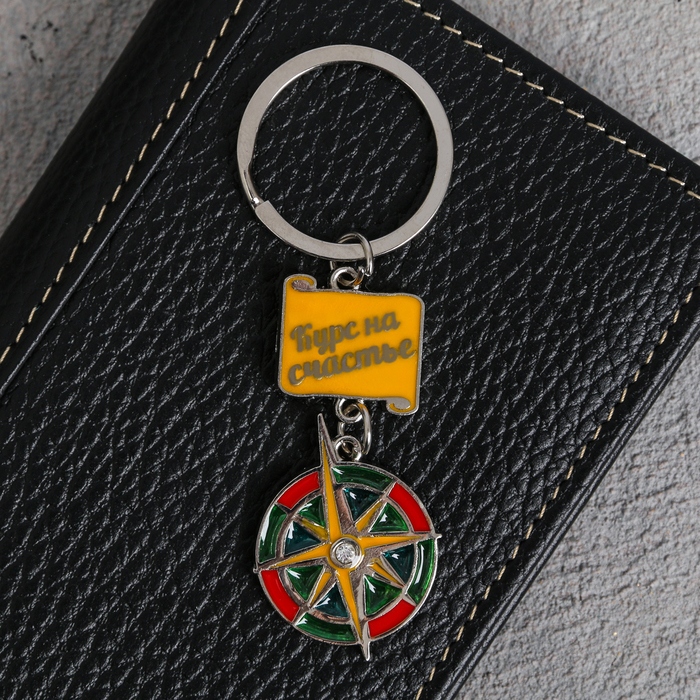 Брелоки с заливкой, МИКС