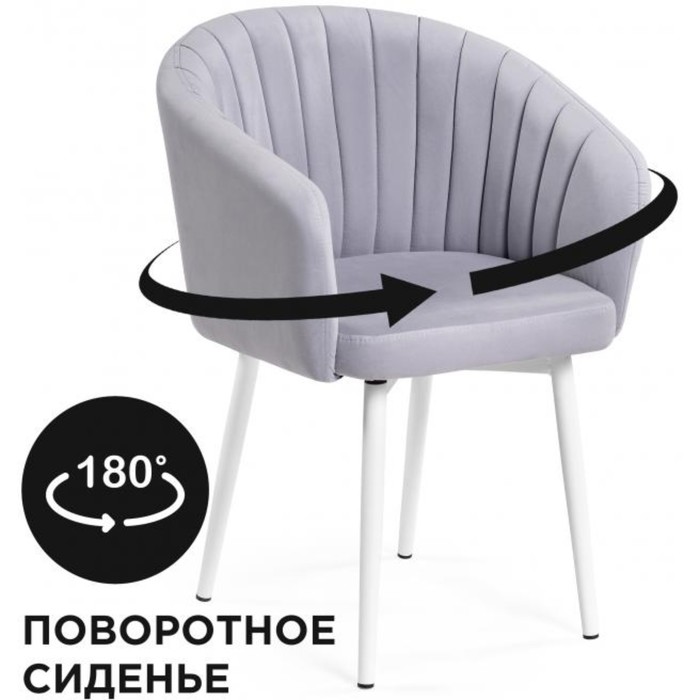 

Стул на металлокаркасе Моншау крутящийся velutto 49 / белый металл/велюр, белый/серый 60x53x83 см