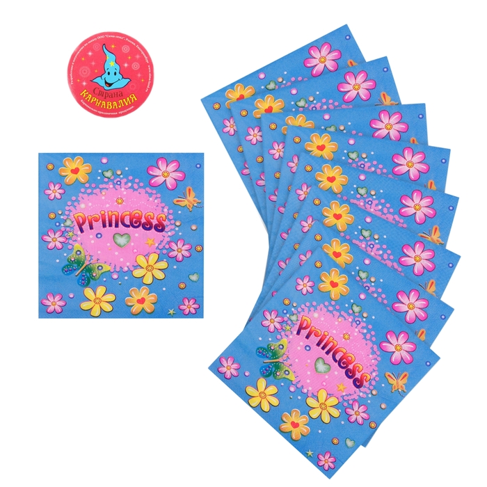 Салфетки бумажные "Принцесса", набор 20 шт., 33 × 33 см