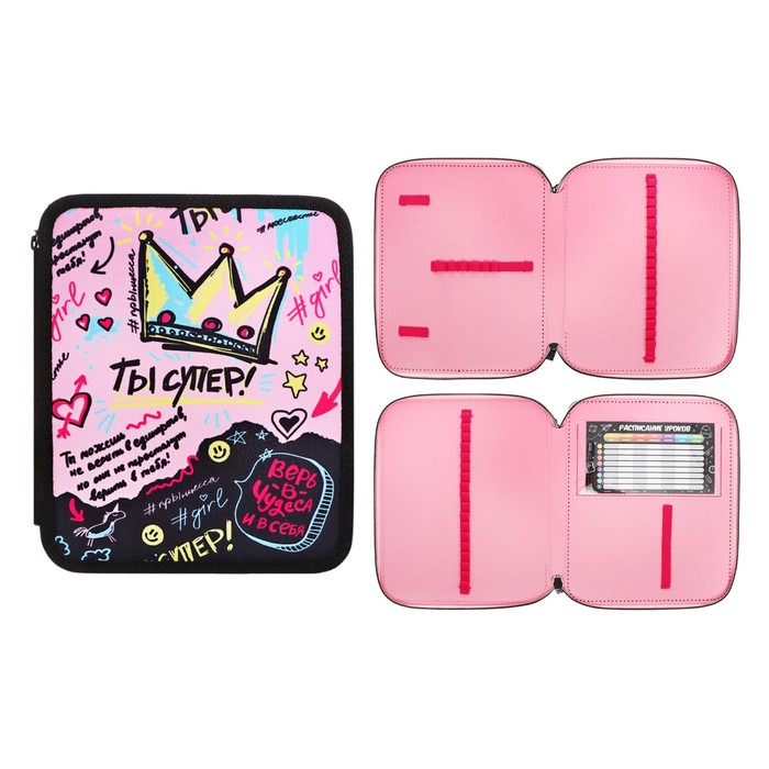 

Пенал-футляр 50 х 230 х 195 мм, мягкий, текстильный, Феникс "Ты супер!" 66248