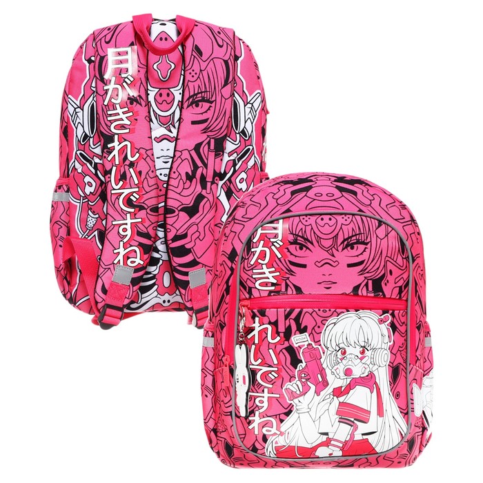 Рюкзак молодежный Феникс 433014 дев Розовая девушка роз 64144 3419₽