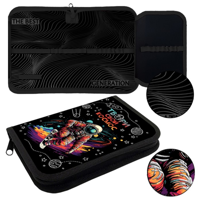 Пенал 1 секция 130 х 190 х 30 мм с откидной планкой ПКТ 07-22-19 Твори свой космос ламинированный картон 345₽