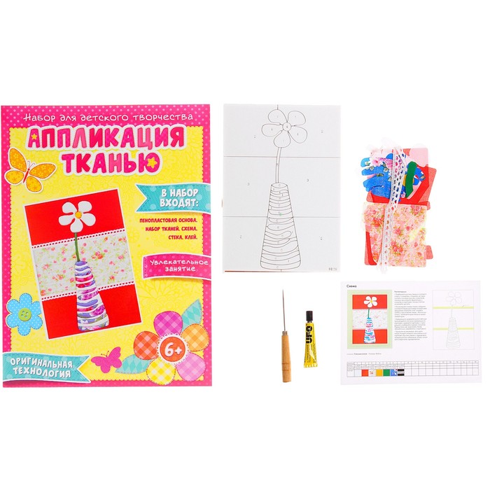 Аппликация "Ромашка в вазе" из ткани на самоклеящейся бумаге