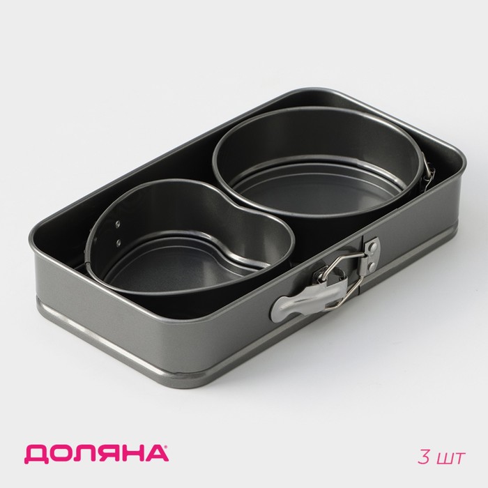 Набор форм для выпечки разъемных с а/п покрытием "Элин", 3 предмета: прямоугольная 14х24,5х4,5 см, круглая 13х12х4,5 см, сердце 11,5х11,5х4,5 см