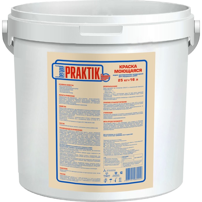 

Краска интерьерная Bergauf Praktik моющаяся U, 25кг