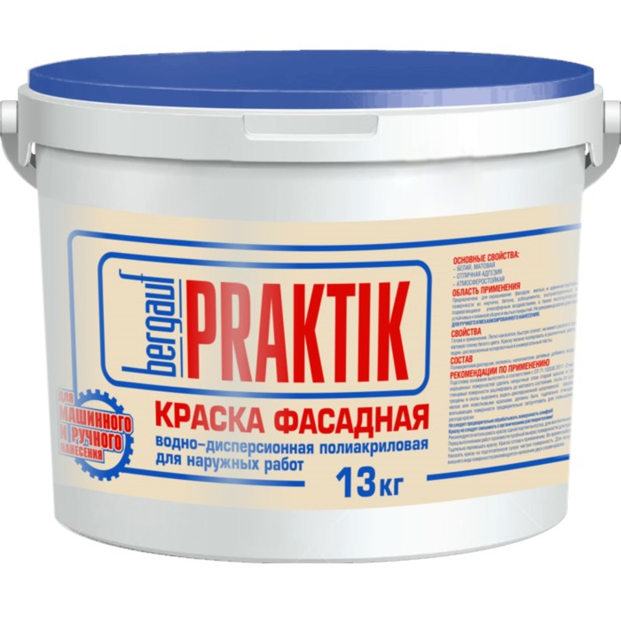

Краска фасадная полиакриловая Bergauf Praktik U ЛЕТО-ЗИМА, матовая белоснежная, 7кг