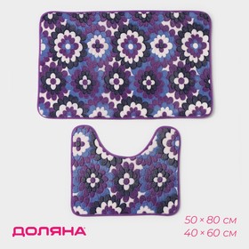 Набор ковриков для ванны и туалета Доляна «Фиолетовые цветы», 2 шт: 40×50, 50×80 см