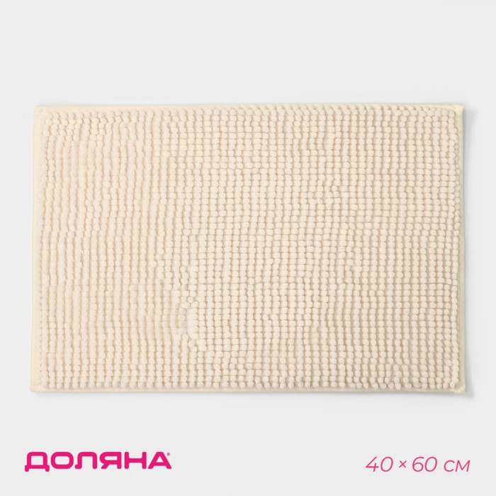 Коврик для ванной Доляна «Букли», 40×60 см, цвет бежевый коврик для ванной доляна букли 40×60 см цвет серый