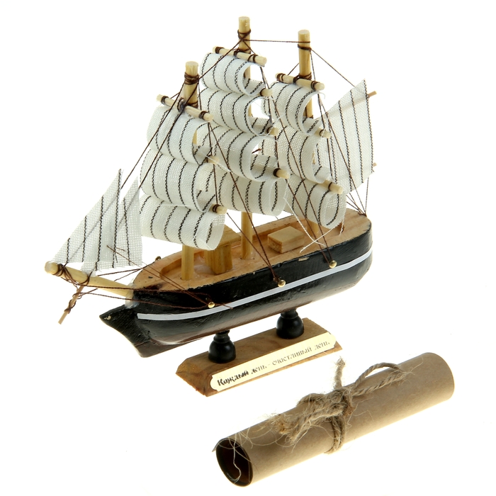 Корабль сувенирный "Каждый день - счастливый день"