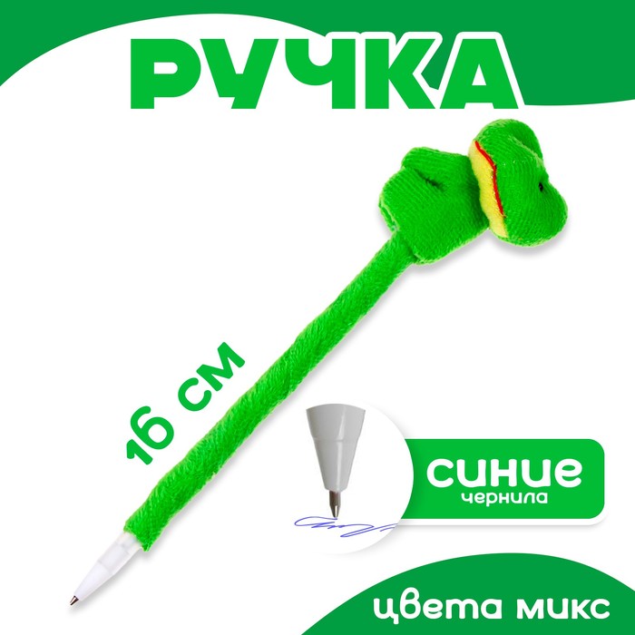 

Ручка «Звери», цвета МИКС
