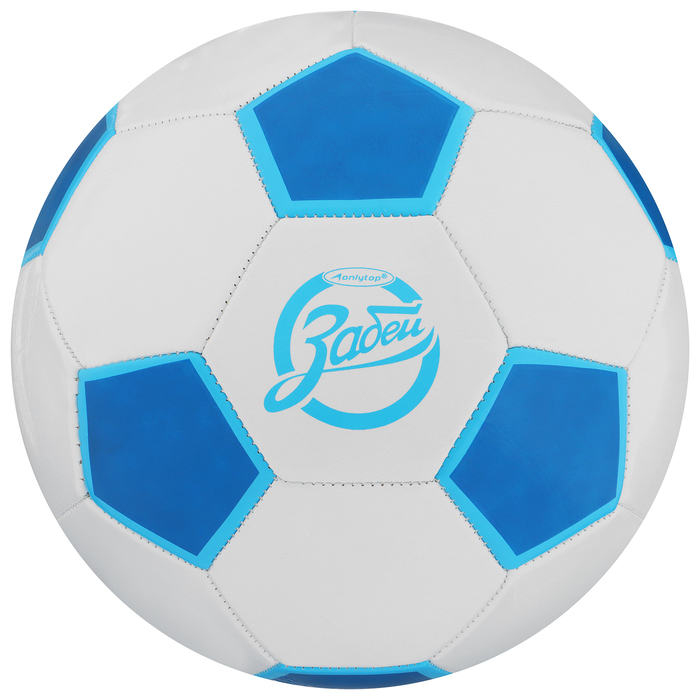 фото Мяч футбольный «забей», размер 5, 32 панели, pvc, 2 подслоя, машинная сшивка, 260 г onlitop