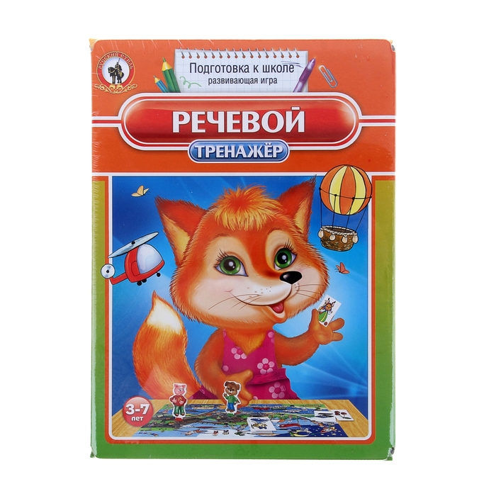 Настольная игра "Тренажёр речевой"