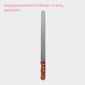 Нож для бисквита, 35 см, ручка дерево от Сима-ленд