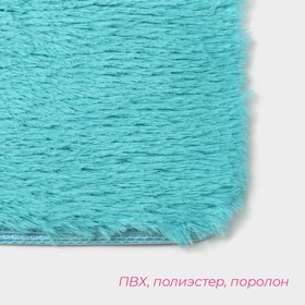 Коврик для ванной прямоугольный Доляна «Пушистик», 40×60 см, цвет лазурный Ош