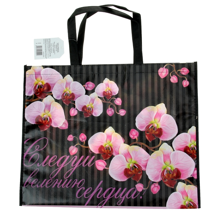 Сумка подарочная «Нежные орхидеи», 50 × 40 см