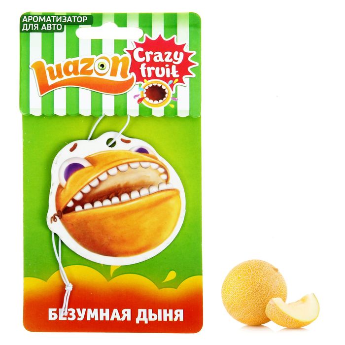 Ароматизатор для авто серия Безумные фрукты "Безумная дыня"