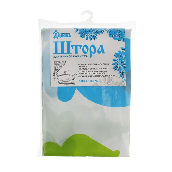 Штора для ванной 180х180 см "Рыбка-шар", EVA